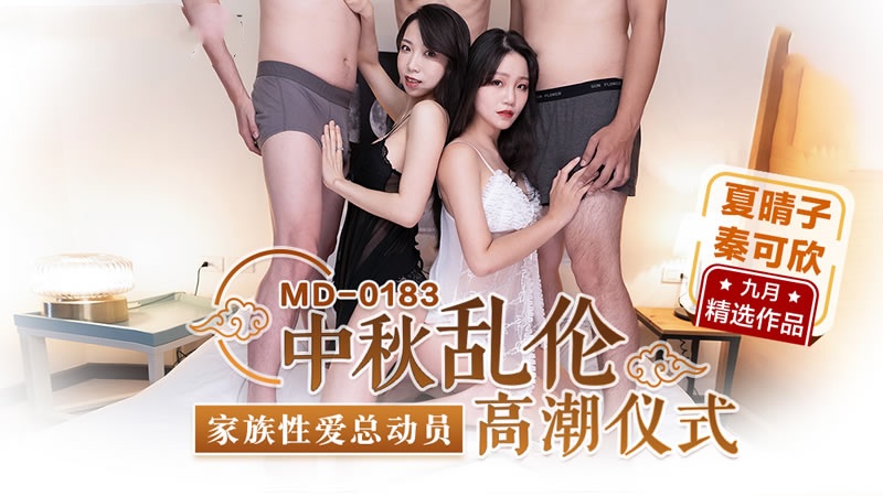 八尺八巡快乐巡游动漫在线免费看-亚洲成a人无码亚洲成av无码