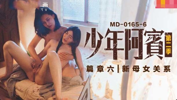 无遮挡粉嫩小泬流白浆到高潮-国产第六页
