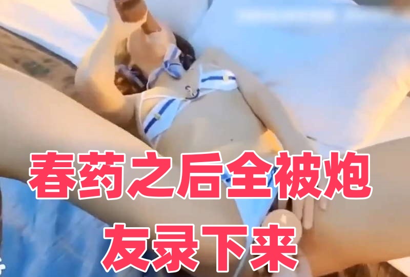 漂亮的女领导让我享受她身体-免费视频专区**在线