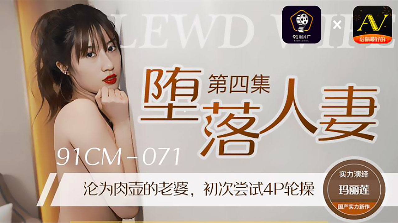 japanese哺乳期milkvideos-精产国品一二三产区99771