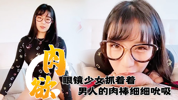 性需求交友免费-成人免费激情