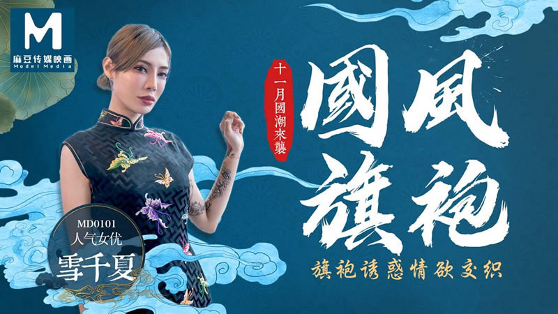 侵犯女教师大桥未久在线观看-黑人gaygay巨大粗长肥