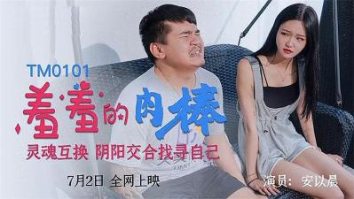 埃及艳后色情版成人H版女主-久久免费国产