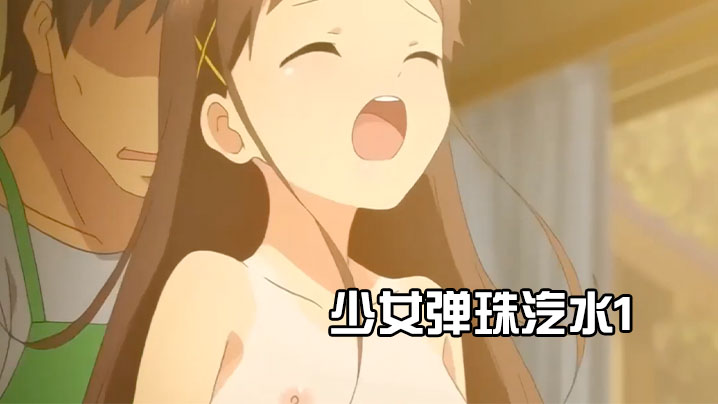 国产白丝av-双性国师沦为大臣玩物