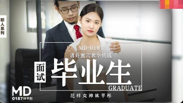 挺进去岳就不挣扎了-午夜性爽视频