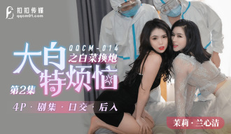 小s货真紧好爽奶头好大-又硬又粗进去好爽A片青楼传媒