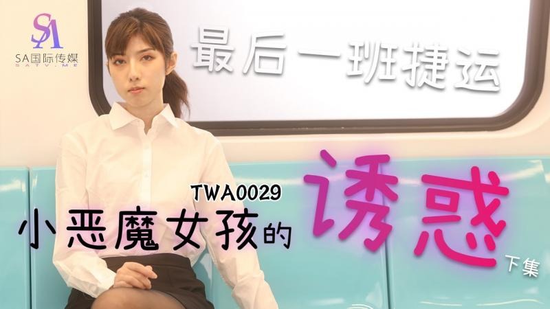 亚洲精品无码不卡在线播HE-好色影院