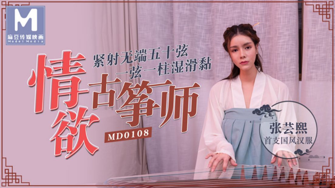 男人插女人bb视频-乡村美妇猎艳肥臀