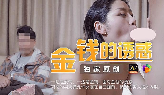 九九九国产视频-我把美女班主任啪到哭
