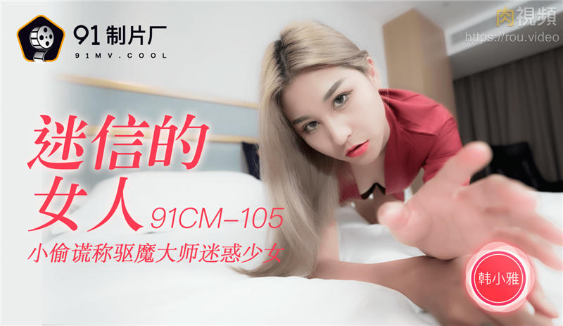 少妇被脔日常h情隐高h视频-美女脱了奶罩让男人揉