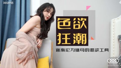 乖把腿开大点冰块哭惩罚h-日韩在线电影观看