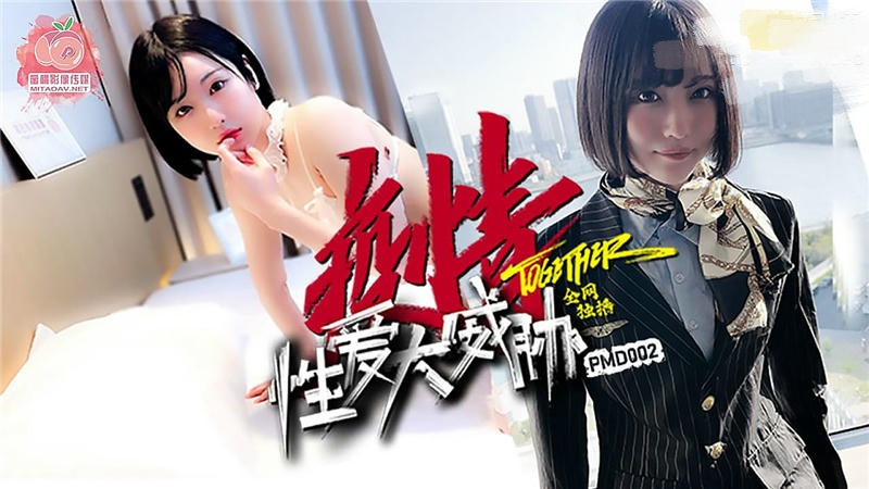 羞羞在线观看视频免费观看hd-日韩欧美一区二区不卡