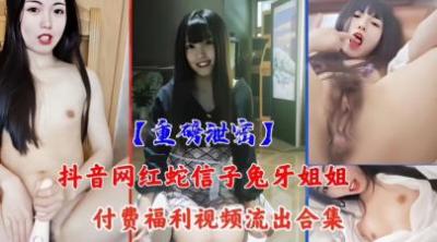 欧美日韩动态图-破碎的拥抱在线观看完整视频