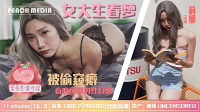 上课摸同桌下面好湿视频-亚洲日韩精产国品一二三