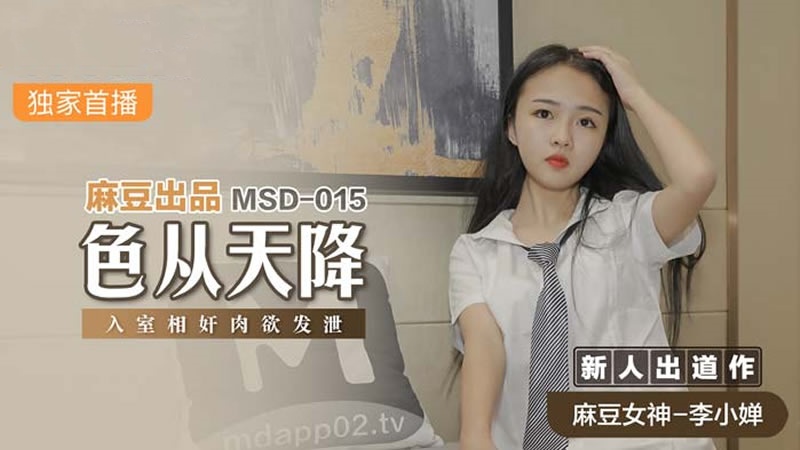污污软件下载-99思思