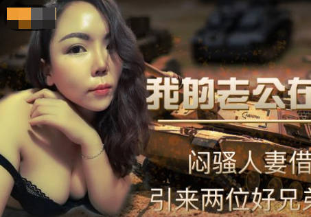 18🈲女人腿打开无遮挡-亚洲天堂视频在线播放