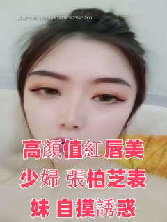 温碧霞三级无删减版观看-中文字幕视频三区
