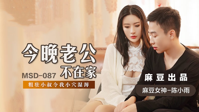 搡少妇在线视频少妇干活了-总裁撅屁股被调教羞耻play