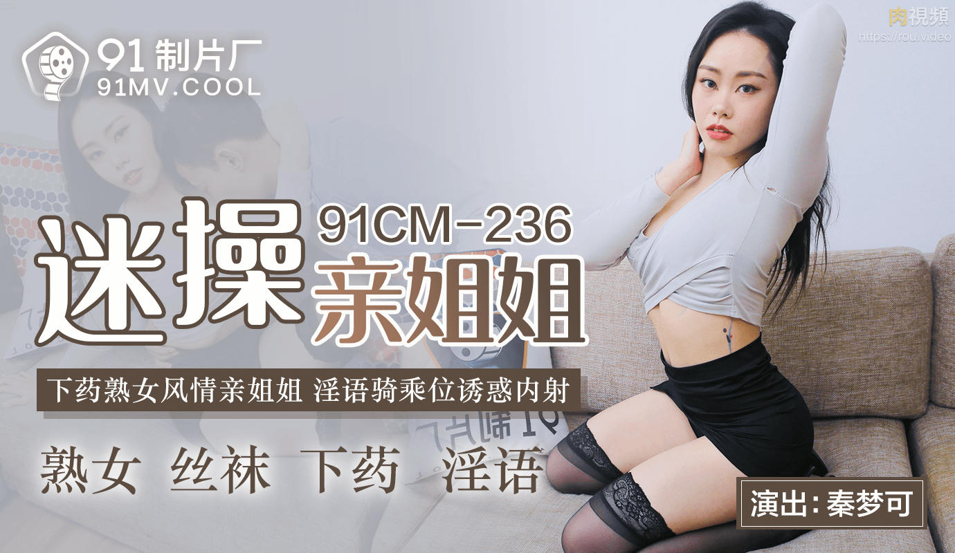 少妇高潮惨叫久久久久电影69-久久在线视频精品