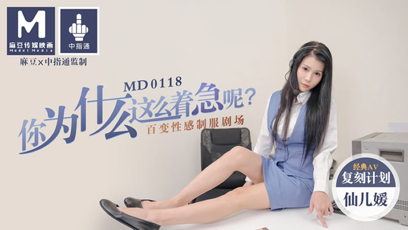 漂亮的保姆-hd-美女xx网站免费