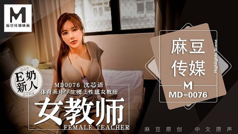 国产农村妇女XXXXHD-色鬼A片免费看