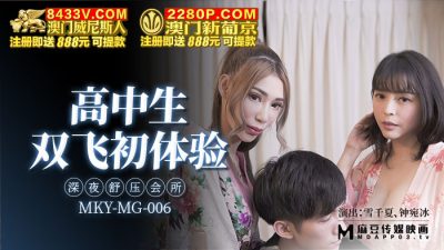 秋霞在线一级A片-啊轻点灬太粗嗯别揉我