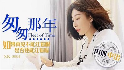 亚洲成人午夜影院-年轻善良的㥰子HD中文