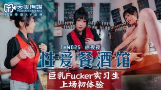 日韩三级网-多人交换俱乐部h