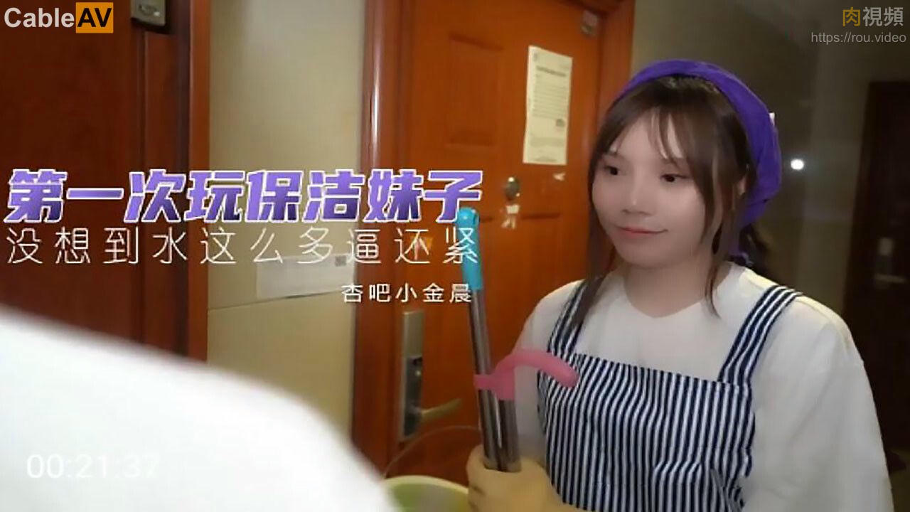 美女视频黄频大全免费的国内-澳门午夜福利视频