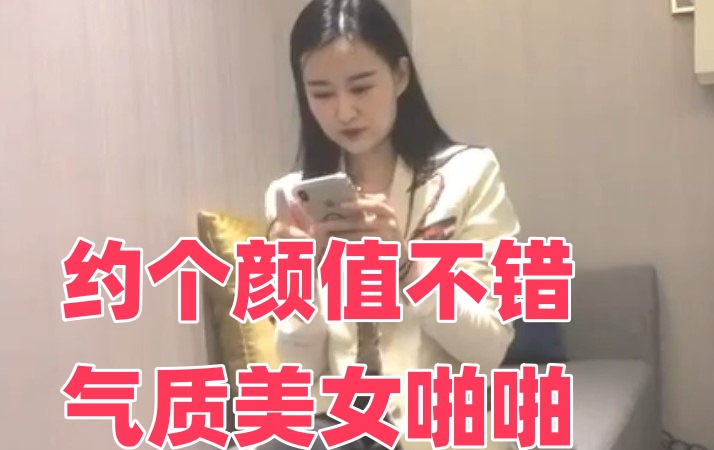 女人自熨喷潮过程的视频-欧美一级婬片videosHD