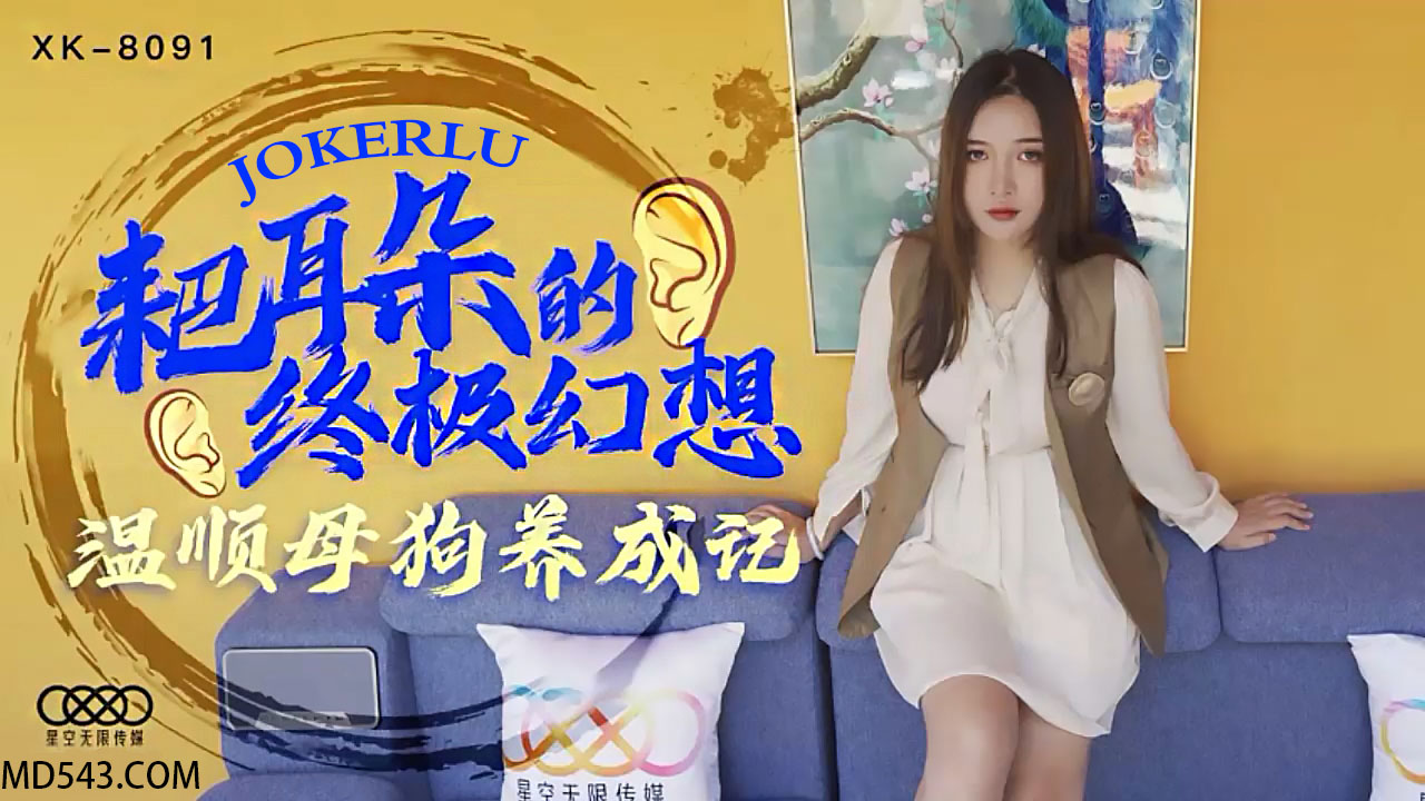 91视频网页版-国产寡妇婬乱A片毛片视频