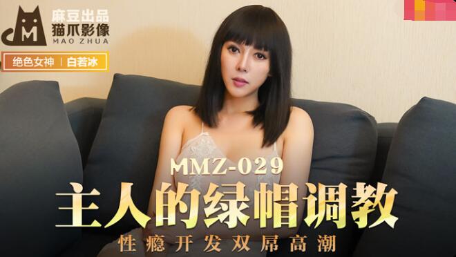催眠堕落美人仙尊受h-舒服爽刺激使劲还要