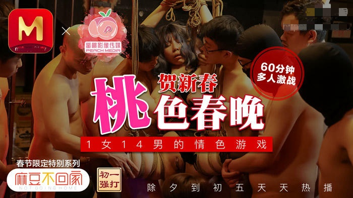 别和我较劲po文-中文亚洲视频
