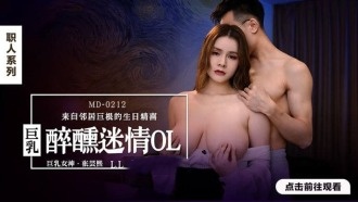 啊~嗯~啊-久久久国产精品麻豆