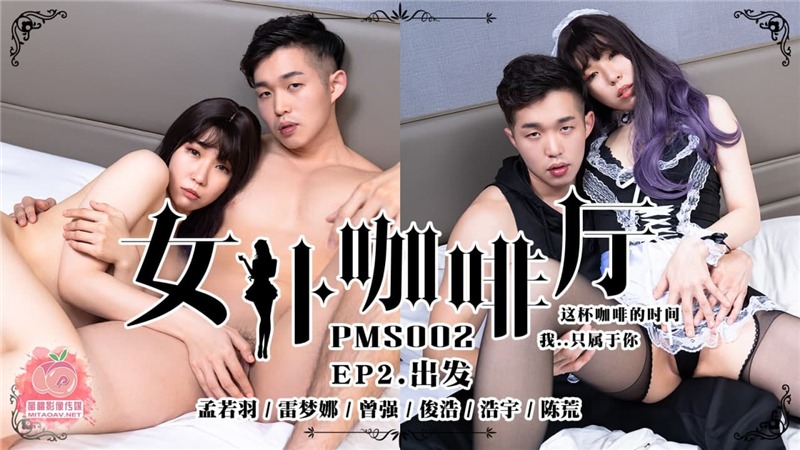 女同被到爽了流漫画-欲妇荡岳丰满交换88av