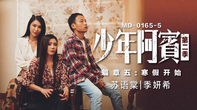 国产精品视频色拍拍-美国伦理电影完整在线看
