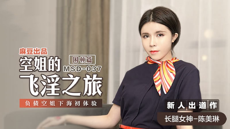 久青草国产观看在线视频-三个丰满女警花撅着白嫩屁股视频