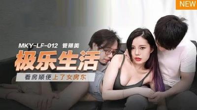 久久黄色录像-4K高清