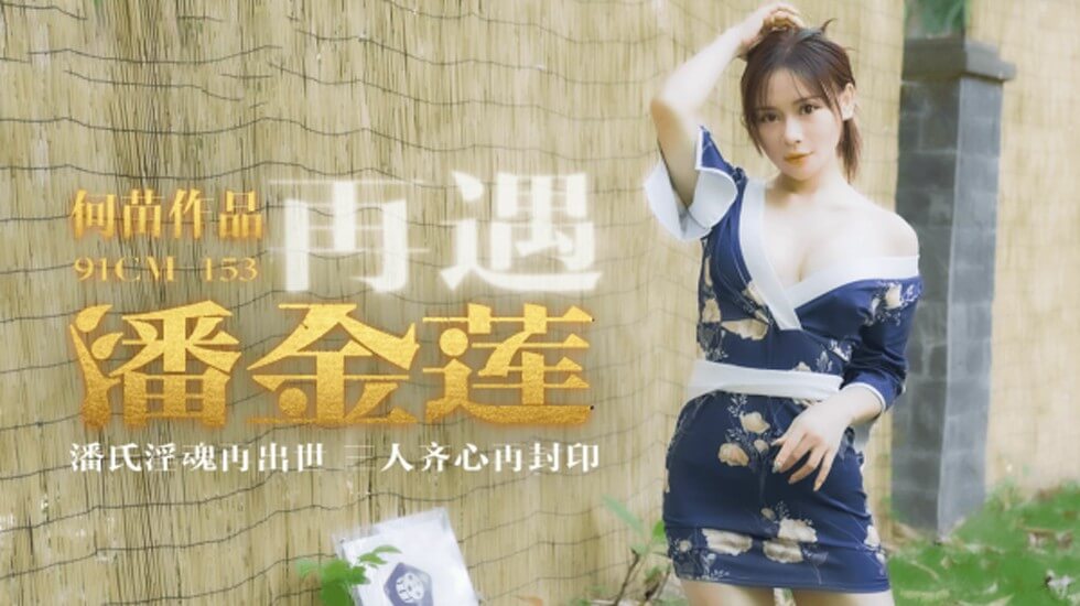 欧美试看120秒做受小视频-蜜臀久久精品久久久久久