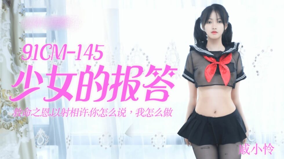 久久久久久久九九九九-关婷娜三级裸体