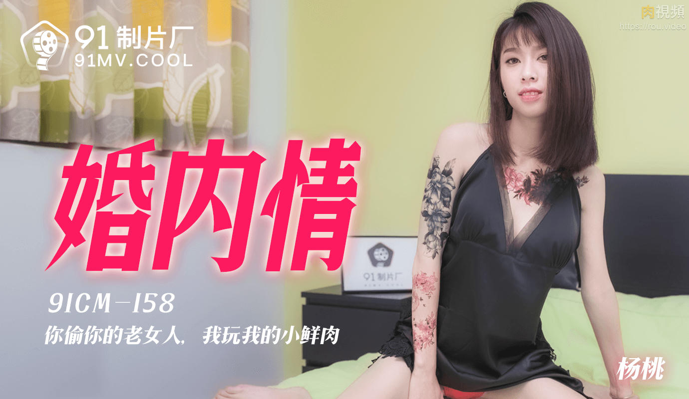 国产老头吃嫩草magnet-美女揉自己的胸