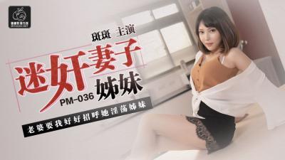 天天爱天天做天天大综合-91麻豆天美果冻精东传媒