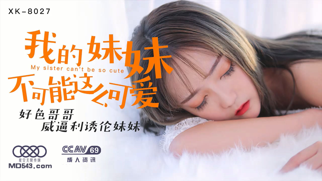 国产精品嫩草影院88av漫画-我只是个炮灰1v6小说