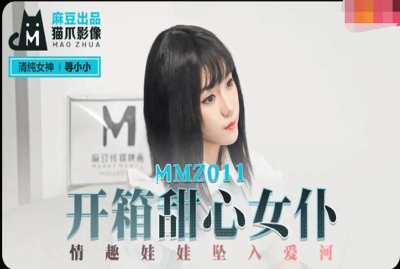 99久久国产免费-学生把女教师弄高潮视频