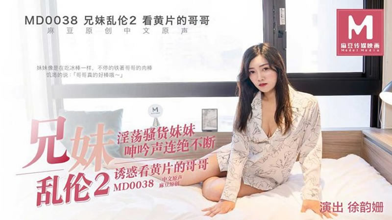 欧美乱轮-主人在调教室性调教女仆小说