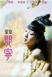 国产午睡精品沙发系列-暖暖直播日本在线观看中文