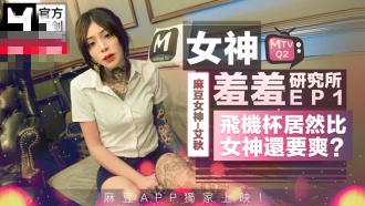 国产精品久久久久久久久免费桃花-国产三级在线看