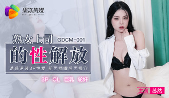 男女啪啪抽搐一进一出无遮挡-中文字幕国产欧美