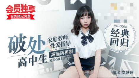 美女被免费视频网站a-妻子的诱惑高清完整版电影