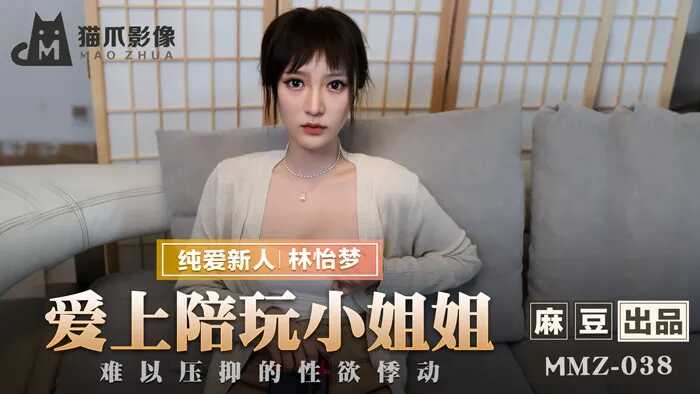 浜崎真绪绝顶吹潮-清冷美人受被调教得很娇媚